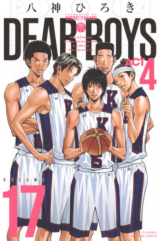 DEAR BOYS ACT4 17 / 八神ひろき - 紀伊國屋書店ウェブ