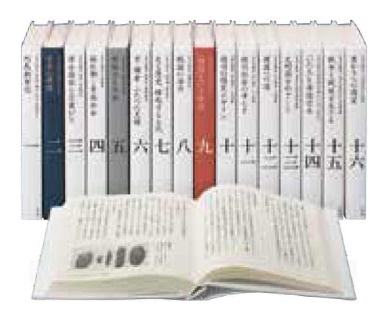 全集日本の歴史（全16巻＋別巻1セット・セット券付） - 紀伊國屋