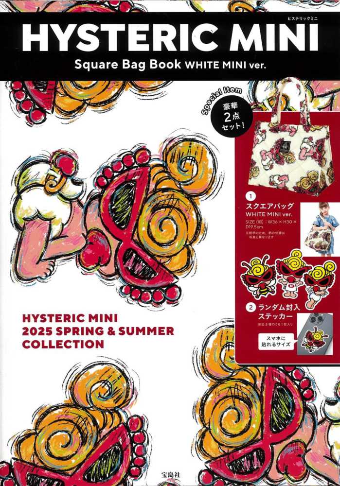 HYSTERIC MINI Square Bag Book WHITE