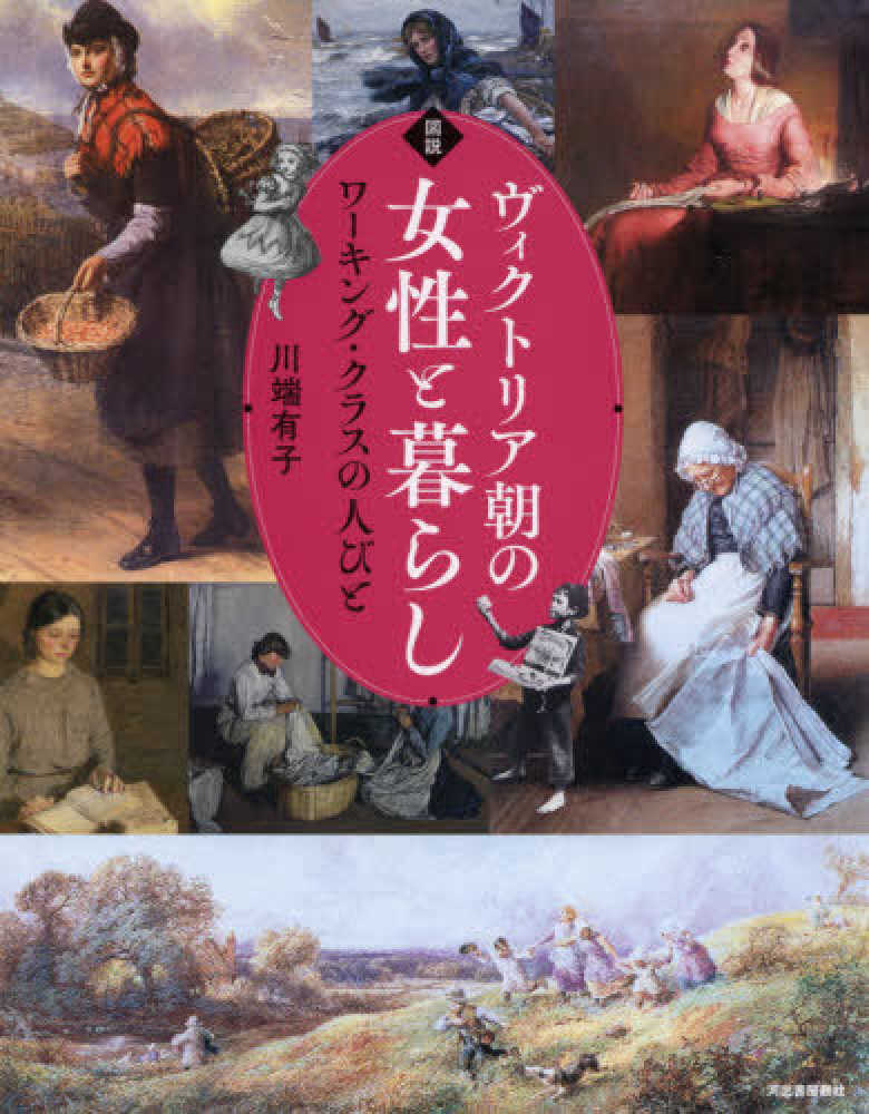 デバッグ□ヴィクトリア朝アンティーク□19世紀イギリス□保存状態S
