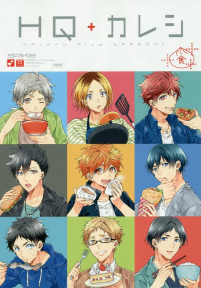 HQ＋カレシ－食－ - 紀伊國屋書店ウェブストア｜オンライン書店｜本