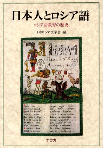 ロシア語書籍 『国内戦のロシア 1918年～1922年 百科事典 全3巻