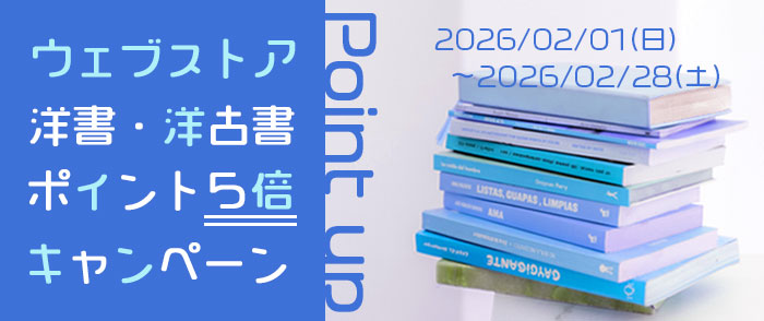 電子洋書 医学医学 おすすめの洋書の電子書籍 電子洋書 英語電子書籍