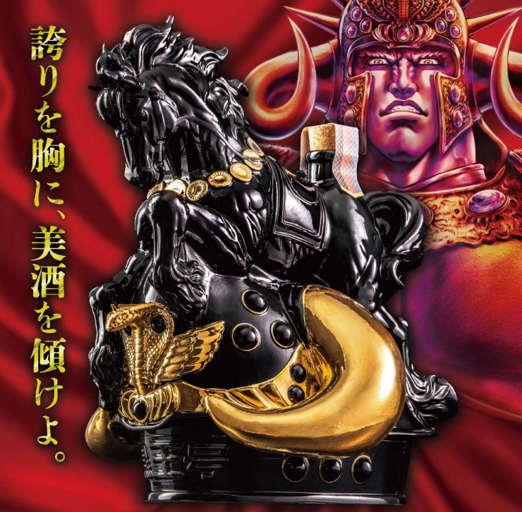 北斗の拳 黒王号セット（SK-V） - mitsuketa