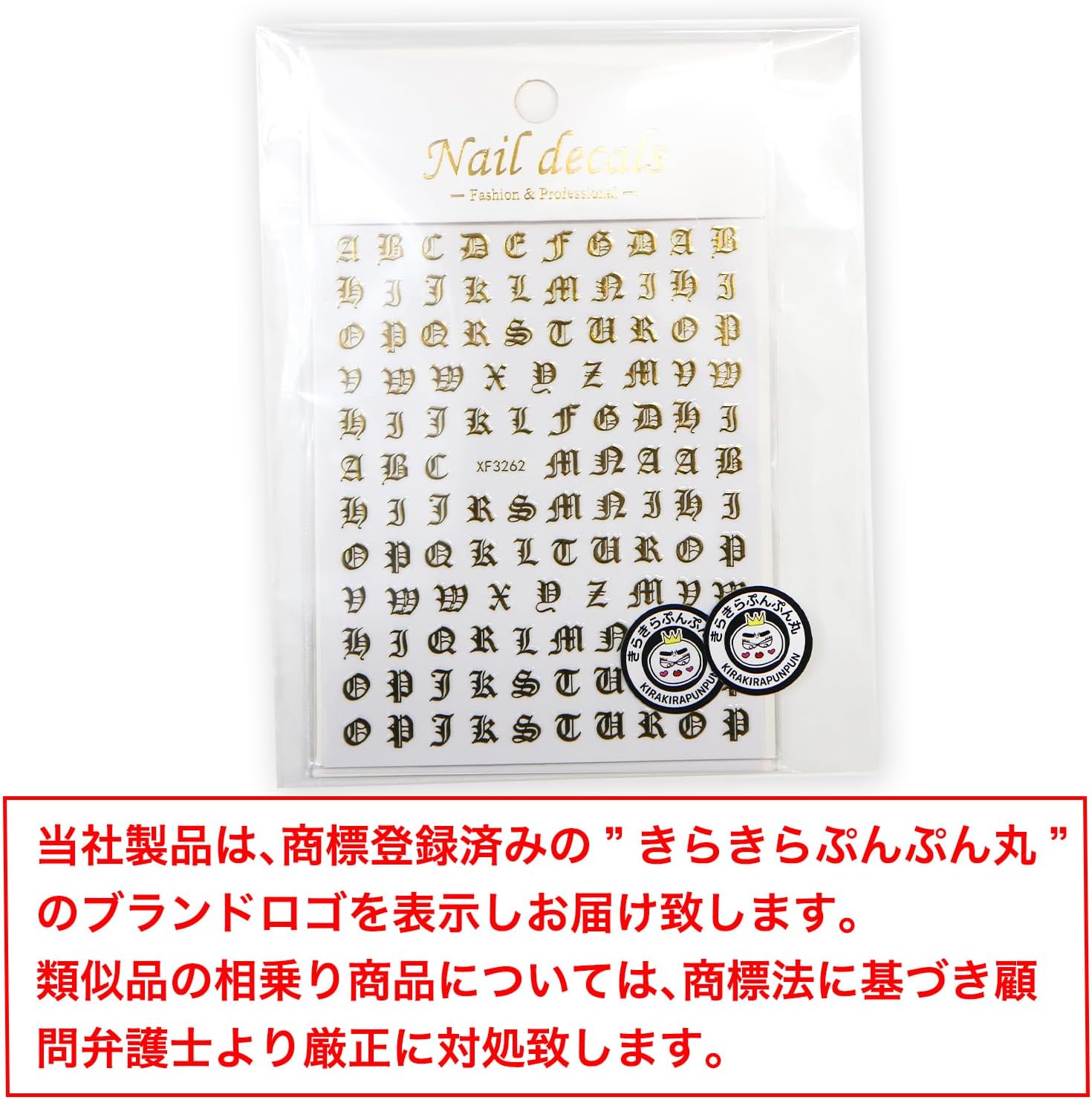 ネイルシール アルファベット カリグラフィー 英語 文字【ゴールド