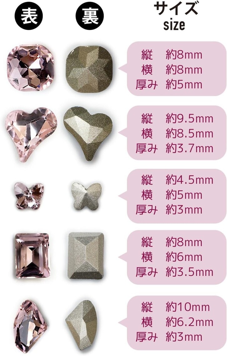 ネイルパーツ【ピンク】立体 パーツ 3D ネイルアート デコパーツ