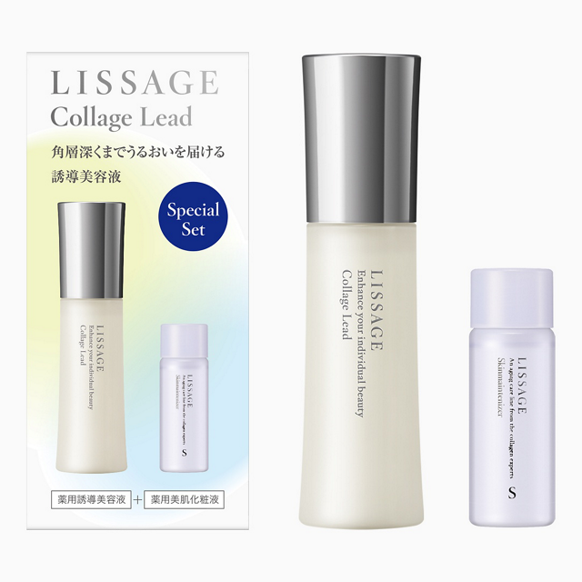 リサージ コラゲリード セットB｜紹介記事｜キレイエ