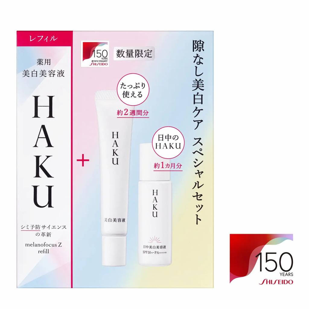 ハク(HAKU) メラノフォーカスZ レフィルセット150<資生堂150周年限定