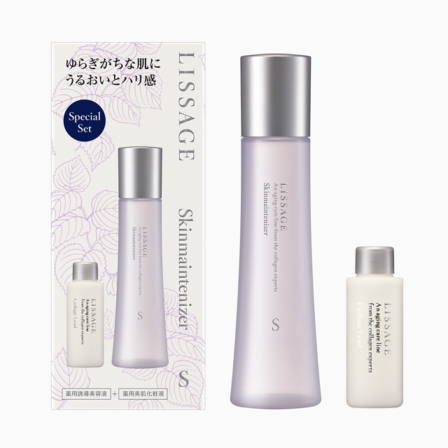 LISSAGE Hydro Impact スペシャルセット LISSAGE Hydro Impact