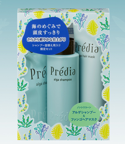 プレディア アルゲ シャンプー N & ファンゴ ヘアマスク N 特別限定