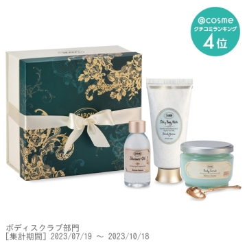サボン(SABON) ボディケアセット＜2023＞｜キレイエ
