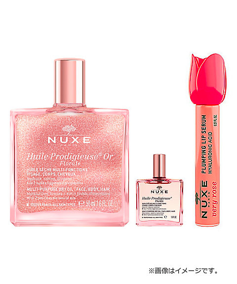 ニュクス プロディジュー フローラル プレミアム ギフトボックス<2025