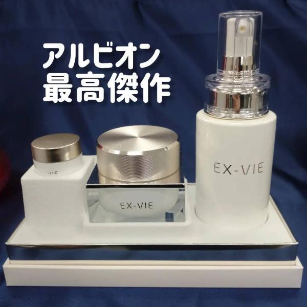 アルビオン エクス・ヴィ ギンザ スペシア リミテッド IV｜紹介記事