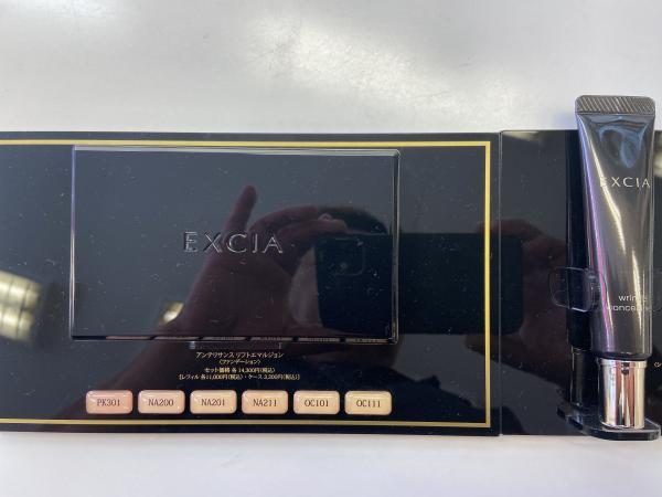 アルビオン エクシア アンテリサンス リフトエマルジョン｜紹介記事