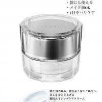 リサージ トータルフォルミングクリーム｜紹介記事｜キレイエ