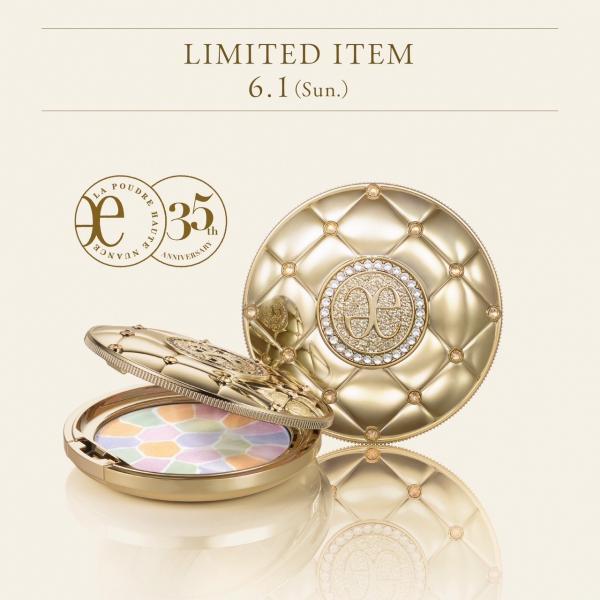 エレガンス ラ プードル オートニュアンス 35th アニバーサリー ケース