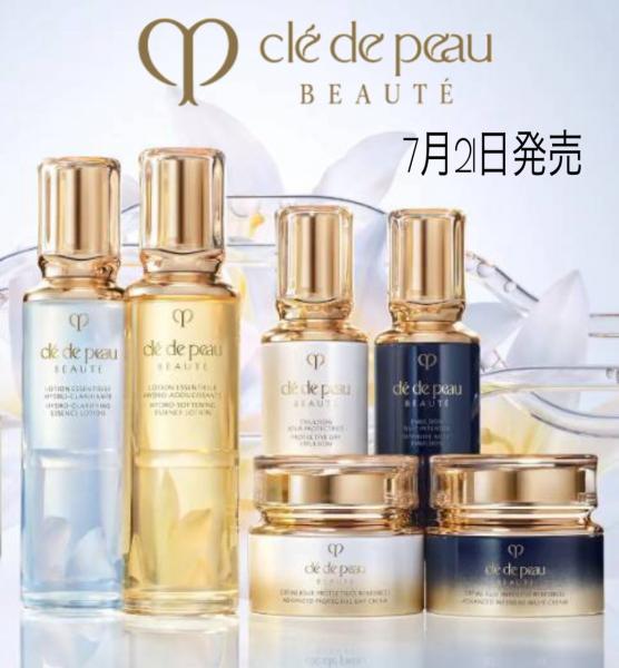 クレドポーボーテ 化粧水・乳液 リニューアル⚜️｜ビューティー