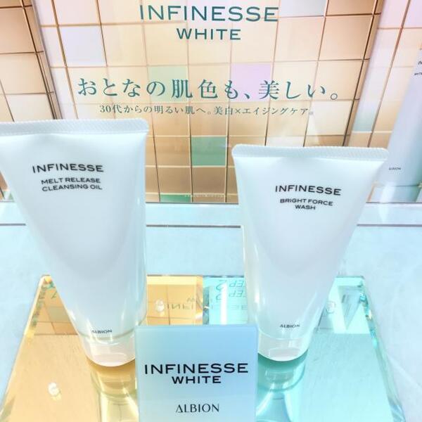 アルビオン アンフィネス メルトリリース クレンジングオイル｜紹介