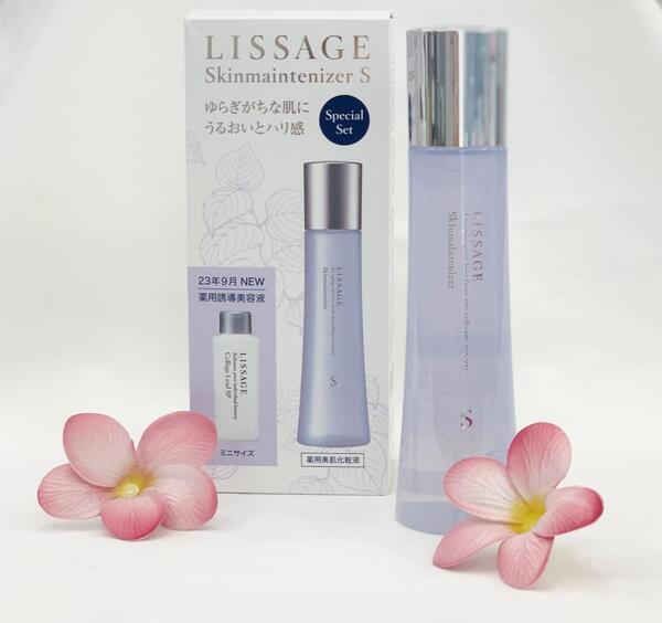 リサージ スキンメインテナイザー S セットC｜キレイエ