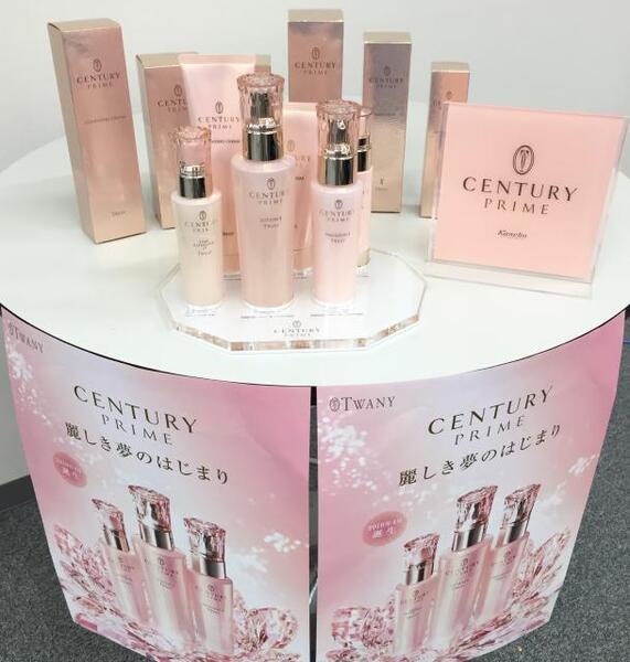 トワニー センチュリー プライム ローション Ⅰ・Ⅱ｜紹介記事｜キレイエ