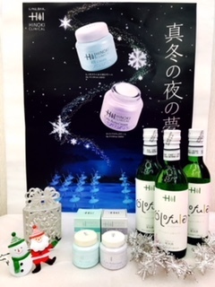 ヒノキ肌粧品 サイトアクティクリーム【医薬部外品】｜紹介記事｜キレイエ