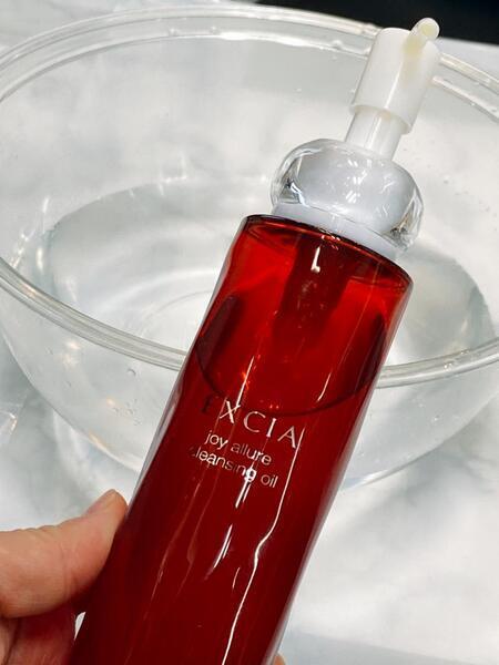 アルビオン エクシア ジョイ アリュール クレンジングオイル｜紹介記事