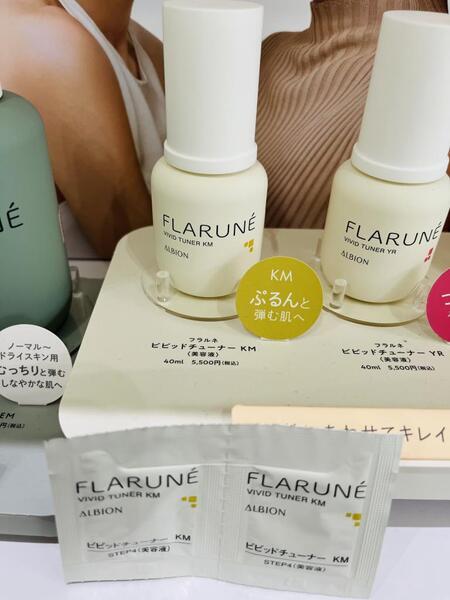 フラルネ ビビッドチューナーKM｜化粧品の店MARUSHIN