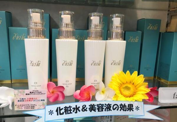 ディシラ EX オプティマセラム (F1・F2・M1・M2)｜紹介記事｜キレイエ