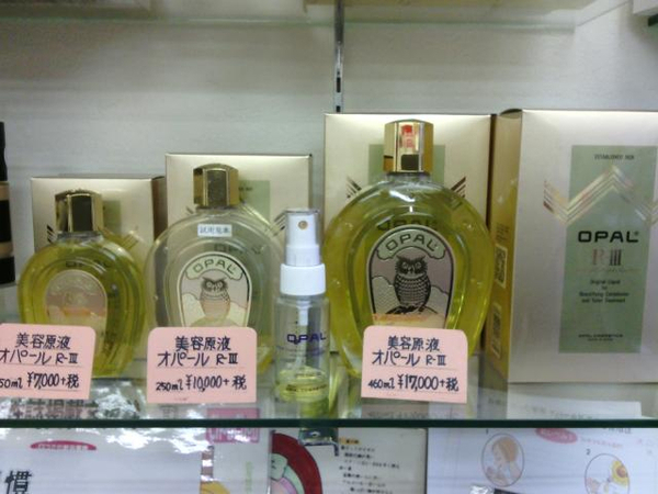 発酵化粧水の元祖は、このオパール美容原液です(#^_^#)｜ユア