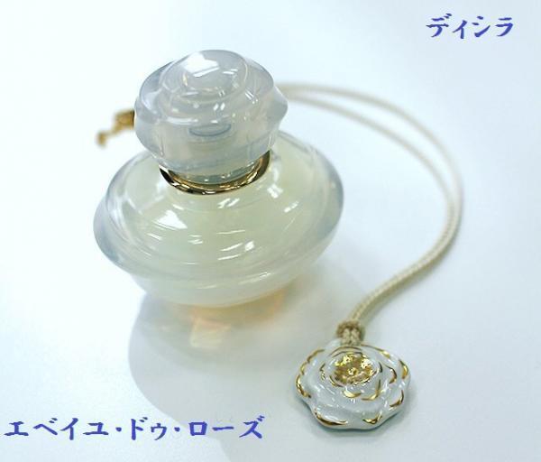 ディシラ エベイユ ドゥ ローズ｜紹介記事｜キレイエ