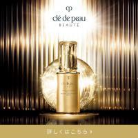 クレ・ド・ポー ボーテ セラムヴィタリテオープレシュー｜紹介記事