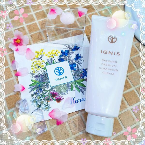 イグニス リファイニング プレミアム クレンジングクリーム｜紹介記事