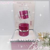 トワニー セラムインクリーム｜紹介記事｜キレイエ
