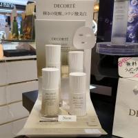 ポーラ B.A ザ デイマスクS｜キレイエ