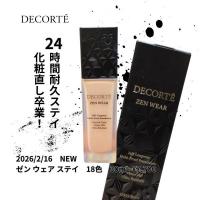 ドクターシーラボ SHOGO SEKINEコラボ 透明感ケアセット<2025ホリデー