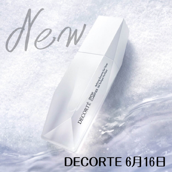 コスメデコルテ スノー クラリファイア｜紹介記事｜キレイエ