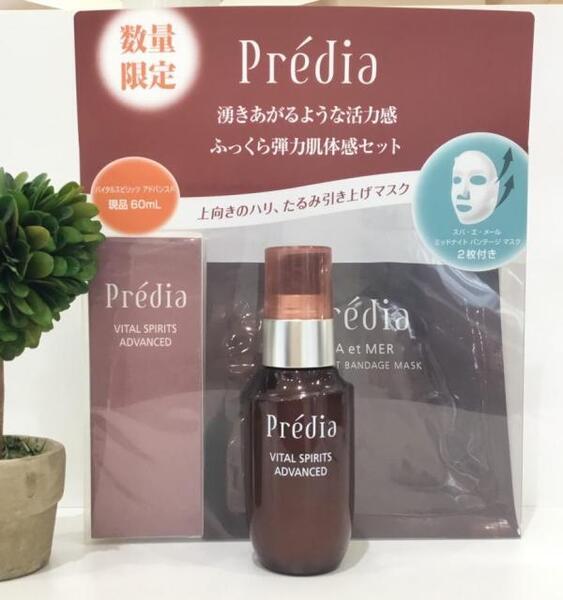 プレディア バイタルスピリッツ アドバンスド｜紹介記事｜キレイエ