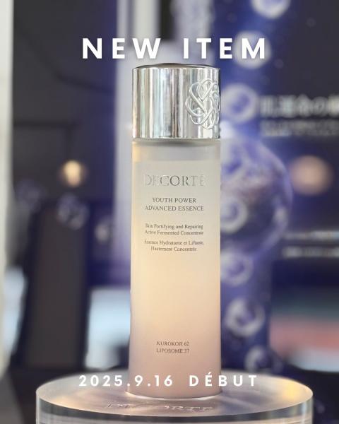 コスメデコルテ ユース パワー エッセンス ローション｜紹介記事｜キレイエ