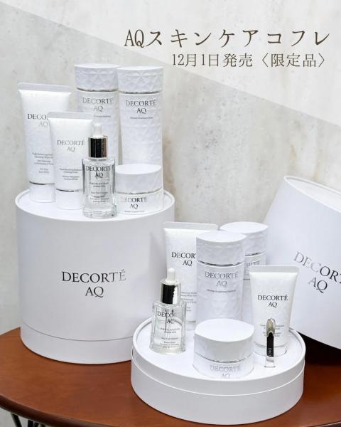 DECORTE デコルテ ＡＱ ラディアンス コフレ Ⅱ DECORTE（デコルテ） コスメデコルテ AQ ブライト ラディアンス