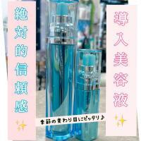 アルビオン エクラフチュール t 60 キット｜紹介記事｜キレイエ