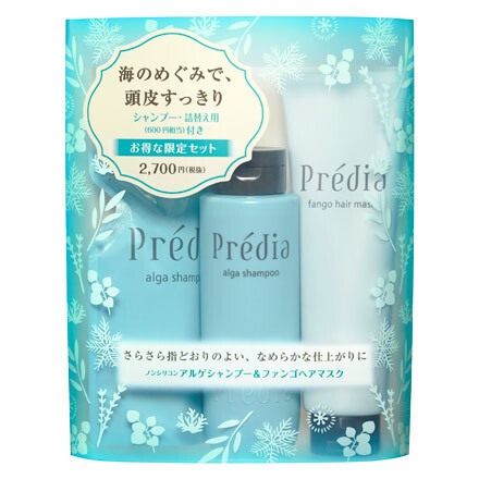 プレディア アルゲ シャンプー N & ファンゴ ヘアマスク N 特別限定
