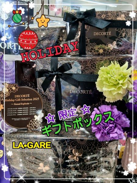 コスメデコルテ エターナルエレガンス ボックス<2025ホリデーコフレ