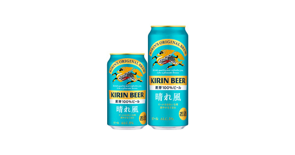 キリンビール 晴れ風」絶好調！ | 2024年 | KIRIN - キリン