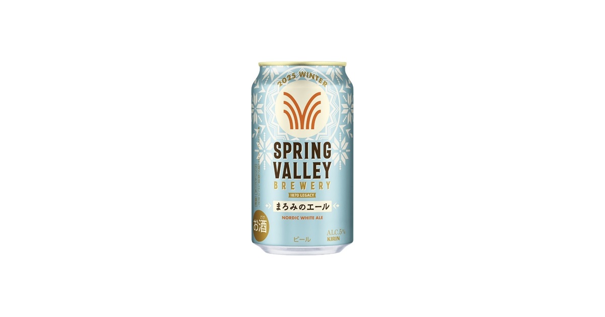 ノルウェー文化の“コーシェリ”から着想、華やかでまろやかな