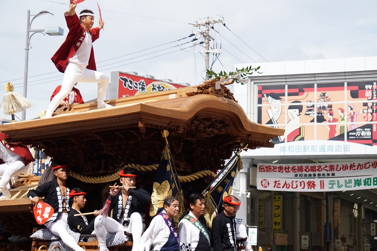 春木南だんじり | 岸和田駅前通商店街