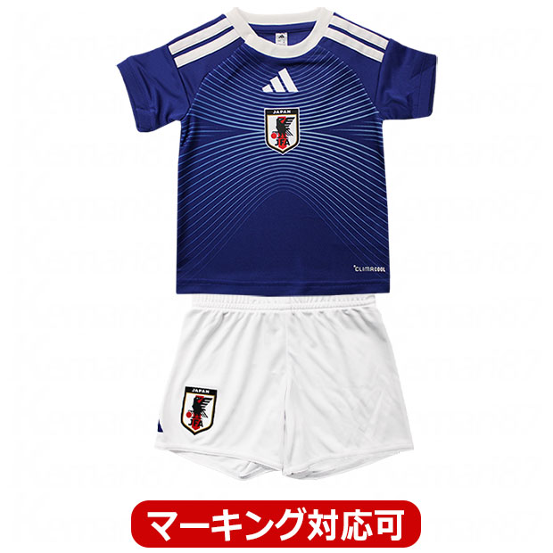 Kemari87 KISHISPO / 背番号10 堂安律 キッズ アディダス サッカー日本