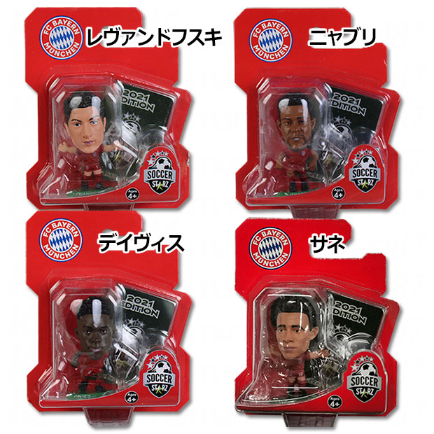 Kemari87 KISHISPO / サッカースターズ フィギュア soccerstarz-2