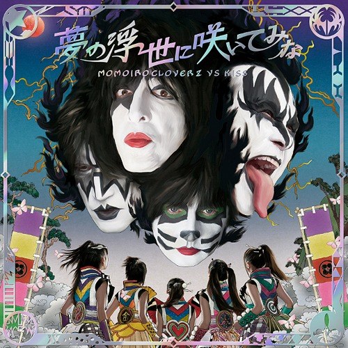 KISS Concert History Online - Discography - 