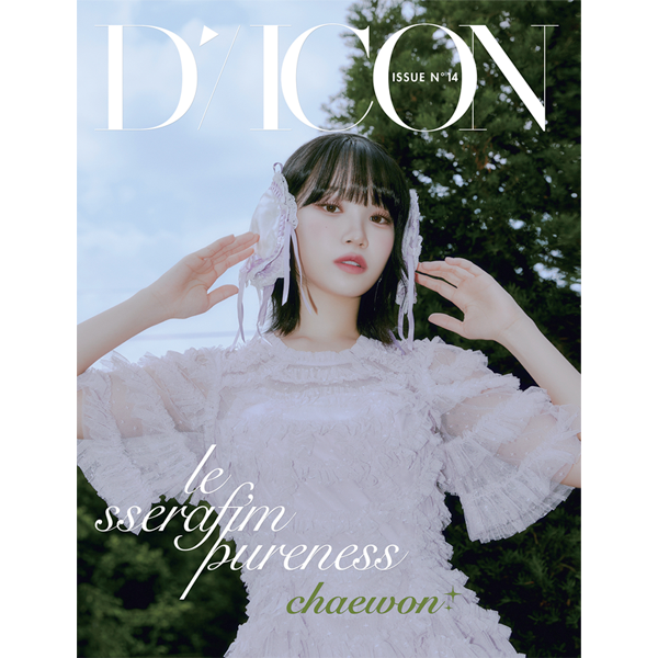 ktown4u.com : DICON ISSUE N°14 : LE SSERAFIM PURENESS A-type (CHAEWON)