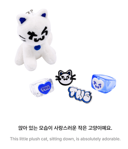 TWS - 2nd Mini Album Summer Beat! - PLUSH KEYRING (CAT). – K-Towns